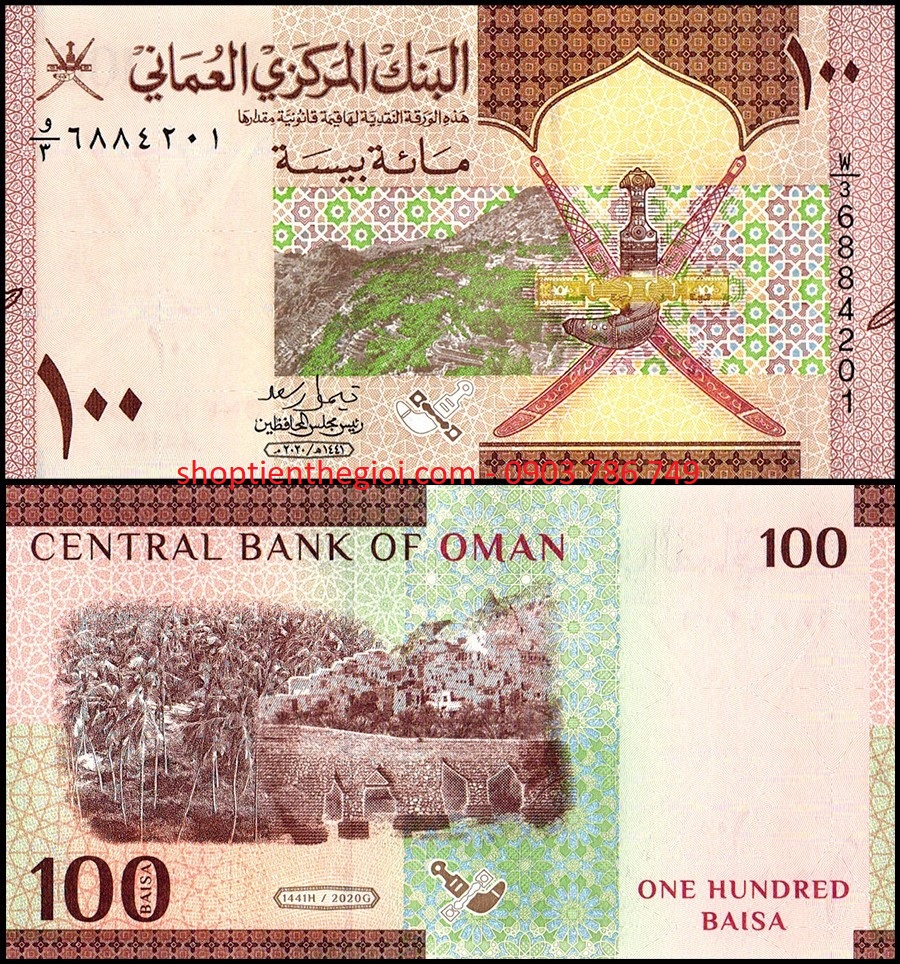Oman 100 Rial 2020 UNC